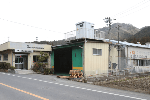 本社・本社工場